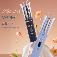 보다나물결고데기32mm TOP01