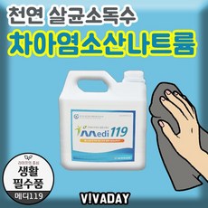 염소의노래