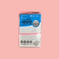 크린하우스 침대커버용 사각형 세탁망 대 침대커버 요 매트리스 카바 이불 세트 시트 욕실 화장실 용품, 쿠팡 1