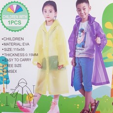 초등고학년우비