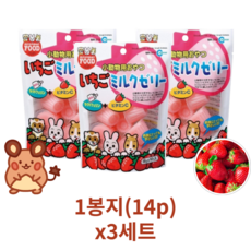 마루칸 소동물용 딸기우유 젤리, 16g, 42개