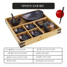 일본식 나무그릇 접시세트 사각 반찬 횟집 브런치 카페 초밥 플레이트 도자기 예쁜 트레이, C. 야마부키 10 점 세트 - 젓가락 보내기, 1개