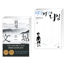 원청도서 TOP01