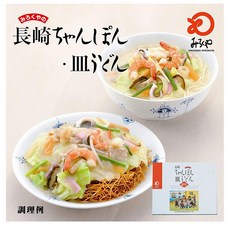 사라우동