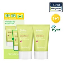 23년 NEW (1+1) [본사직영] 센텔리안24 마데카 더마 쉴드 세이프 선크림 기획세트 (50ml x 2개), 50ml, 2개