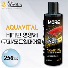 SL-AQUA 아쿠아바이탈 비타민 영양제 모든열대어용 250mL