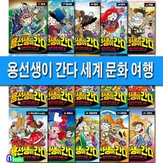 세계문화여행이탈리아