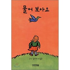 보살계본지범요기