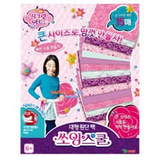 쏘잉스쿨