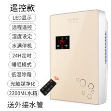 lg제습기dq200psaa