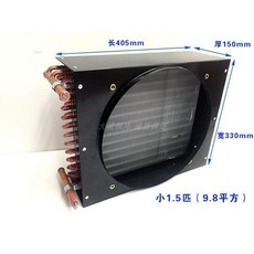 판형열교환기 동일브레이징 산업용열교환기 화학세관, 소형 1.5HP 콘덴서, 1개