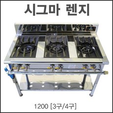 시그마렌지