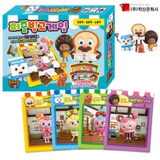 학산문화사 브레드이발소 퍼즐 빙고게임 [SN:860F9E#526]+na, [W860F9E], 단일상품(무옵션)　　[#526]▷