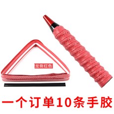 우주글로벌 그립연습용테이프 4스틱 룩 볼트릭 용골 테니스 고무총 점성 땀 흡수 있음 논슬립 미끄럼방지 낚시 로드 트로피칼, 데칼레드펄 10스틱 용골 그립