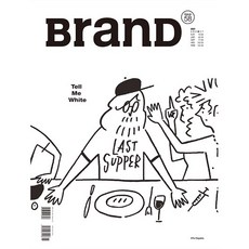 BranD NO.58 : Tell Me White 브랜드잡지 디자이너 그래픽디자인 디자인잡지 디자인북