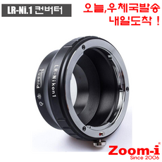 Fusnid DSLR 라이카 to 니콘 LR-Nikon1 렌즈변환아답타 변환컨버터, 1개