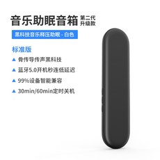 백색소음기블루투스