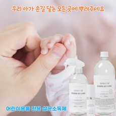 엄마랑아기랑본품