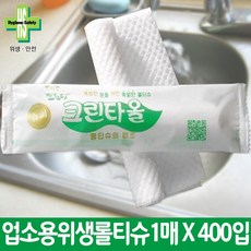 크린타올물티슈