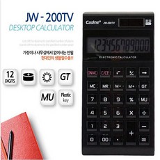 카시오계산기키스킨