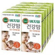 베지밀건강맘