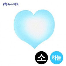 유니아트 (스티로폼) 1800 하트판 (약15cm)(소)(하늘), 상세페이지 참조