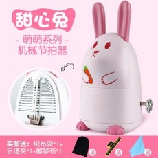 애니매이션첼로