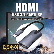 usb캡쳐카드