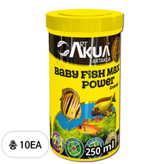 아트아쿠아 베이비 피쉬 맥스 파워 치어 사료, 250ml, 10개