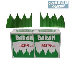 멍게초밥