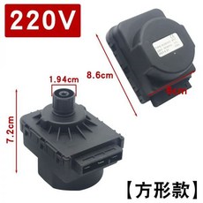 가스온수기 범용 벽 장착 보일러 3 방향 밸브 가스 보일러 부품 밸브 모터 220V