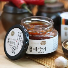 깨 붕 장어 요리 밥 반찬 선물 고급 저염 한식 반찬 장어선물세트 저염식 반찬 저염음식 간단반찬 자취반찬