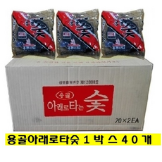 번개탄