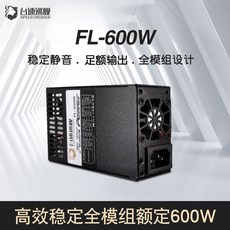enp7025