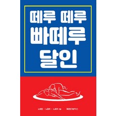 노태권