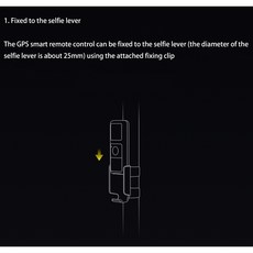 인스타360리모컨