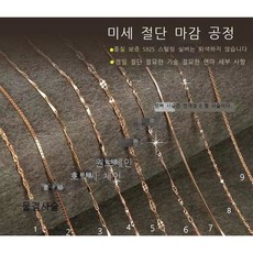 오하라18k더블링크