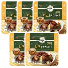 고메치즈크림함박스테이크