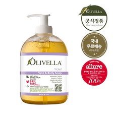 올리벨라 페이스 바디 리퀴드솝 바이올렛 500ml 천연 보습 유래 자연 올인원 워시 클렌저