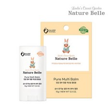 네이처벨르오일