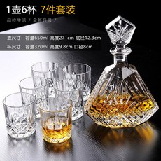 온더락전통주세트