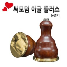 주열기 TOP01
