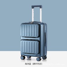 모던하우스미니캐리어