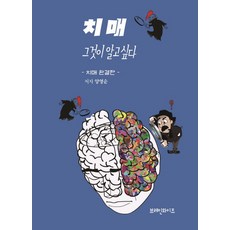 브레인톡톡