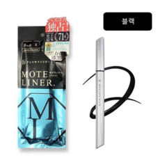 포이테테라이너