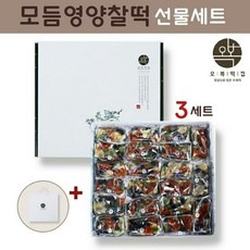 오복떡집 모듬영양찰떡 콩떡 찰떡 영양떡 찹쌀떡 서리태 울타리콩 호박꼬지 밤 개별포장떡 낱개포장 영양간식 식사대용 국내산 떡 선물세트 떡선물 쇼핑백