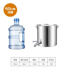 육수통 급식실 식당 밸브 업소용 스텐 국통, 스트레이트 40 높이 40 1인치 워터밸브 엘보, 1개
