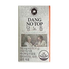 트루포뮬러 당노톱 500mg x 60정 2개월분 혈압톱 혈압에좋은 혈압 낮추는 도움 건가익능식품 혈행 개선 보조제 갱년기 남성 여성 40대 50대 60대 70대 부모님선물강력추천