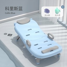 샴푸 세 목욕의자 접이식 머리 의자, 베이직-코리스블루+사자샴푸+토끼샴푸컵, 1개