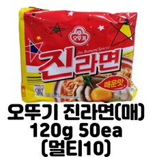 진라면매운맛